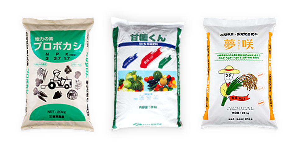 「有機ボカシ肥料」に目をつけ、日本各地から問い合わせ